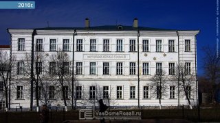 Здание Мариинской женской гимназии
